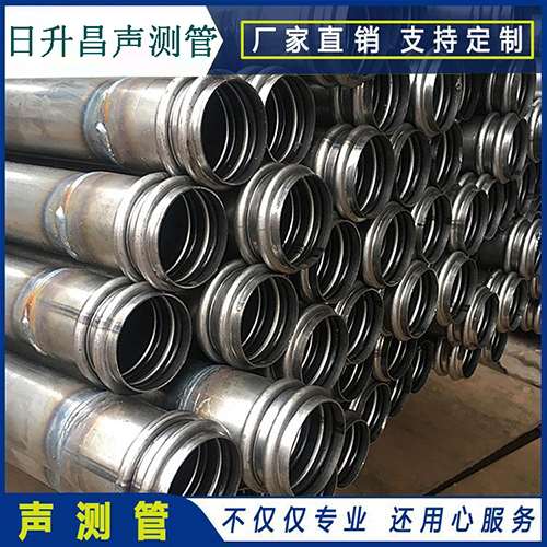 芒市声测管现场检测用什么方法？